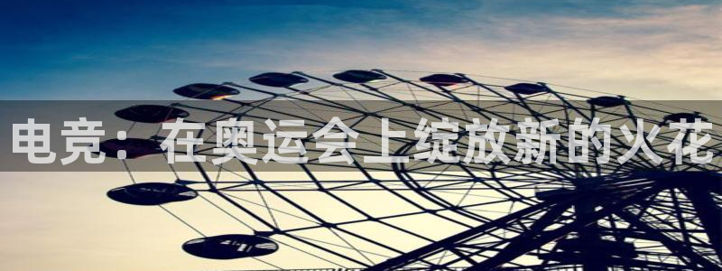 火博电竞电竞官网登录入口