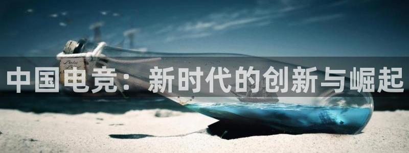 火博电竞电竞平台app